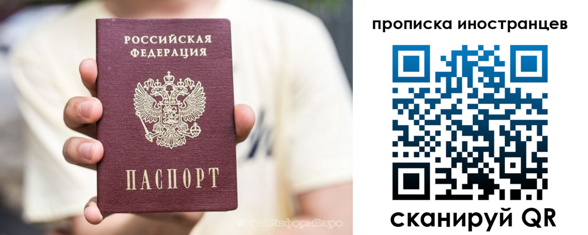 временная регистрация в Киреевске
