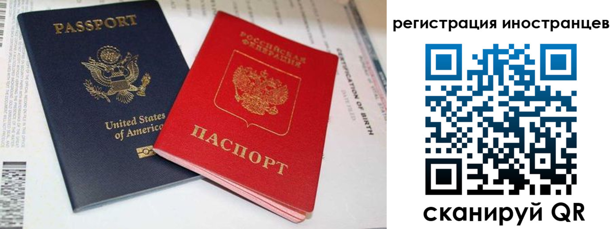 регистрация для дет. сада в Киреевске